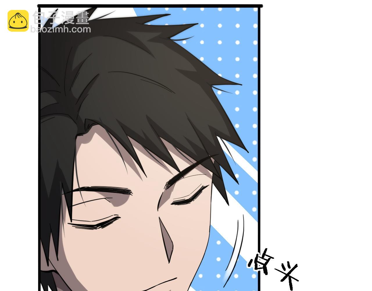 大醫凌然 - 第115話 約定(1/3) - 6