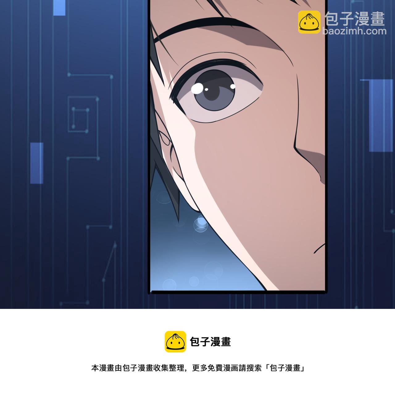 大醫凌然 - 第115話 約定(2/3) - 3