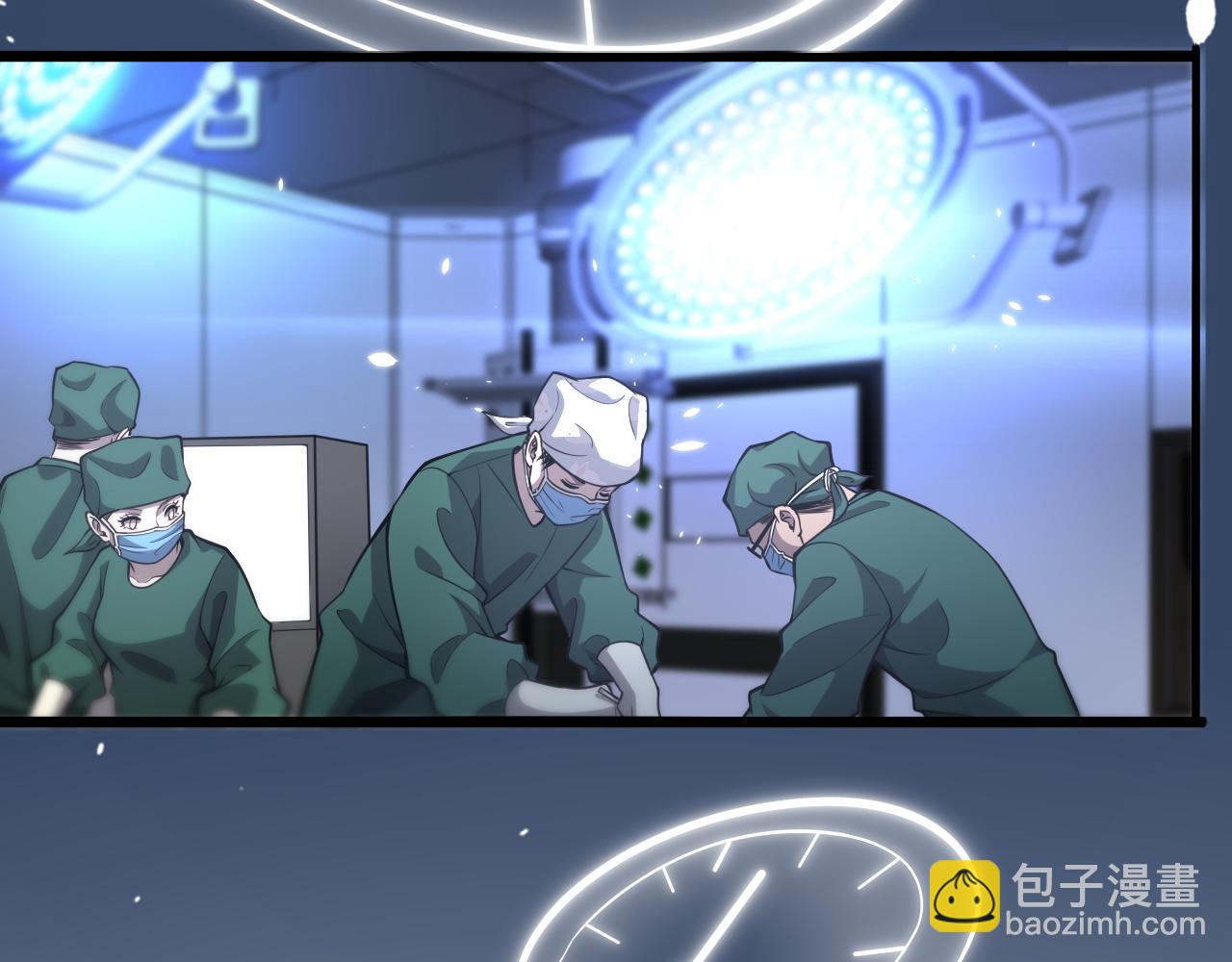 大醫凌然 - 第115話 約定(2/3) - 1