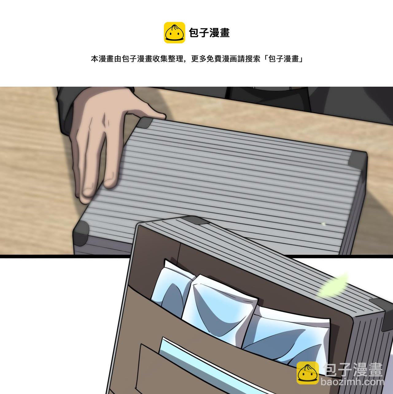 大醫凌然 - 第115話 約定(2/3) - 7