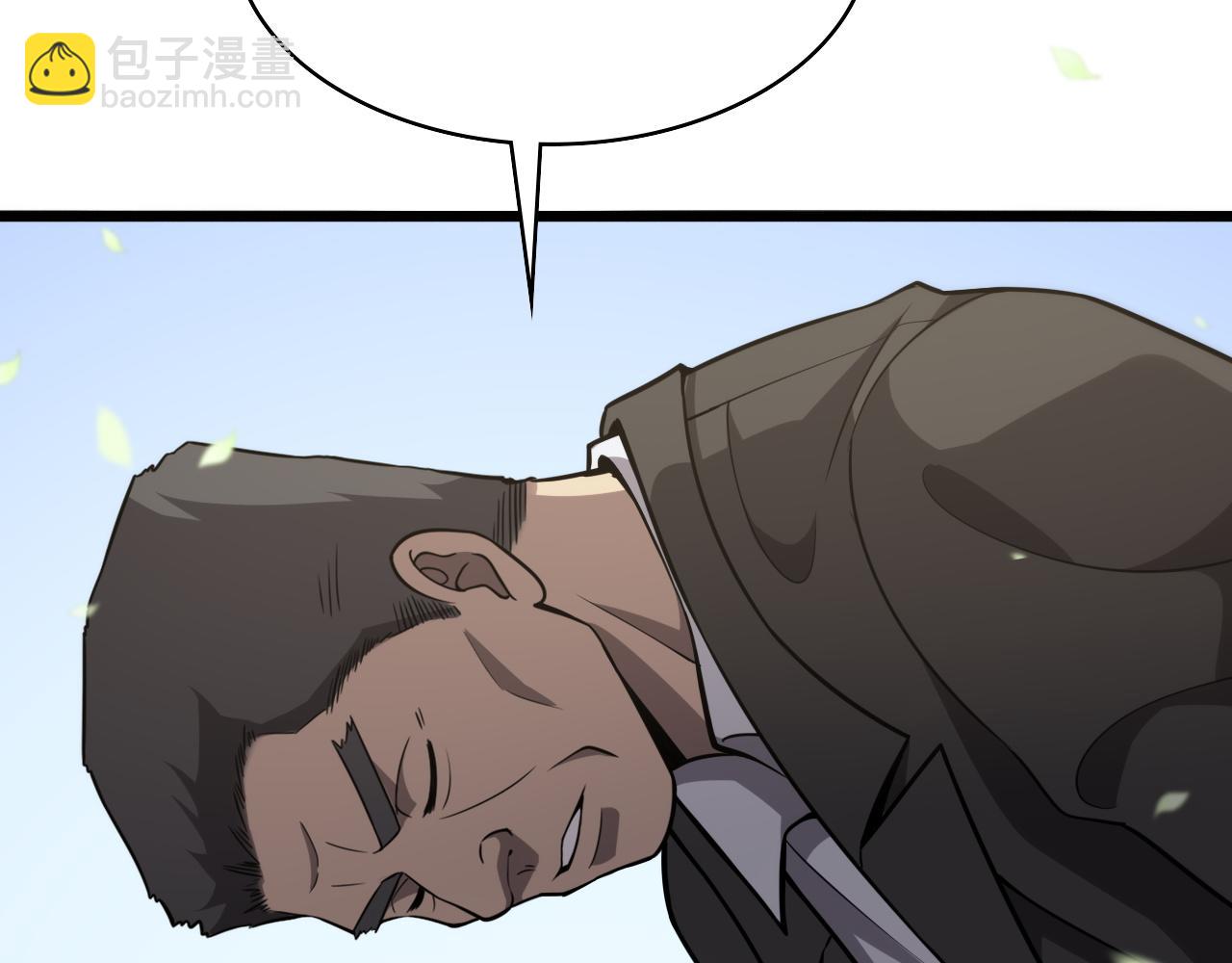 大醫凌然 - 第115話 約定(2/3) - 6