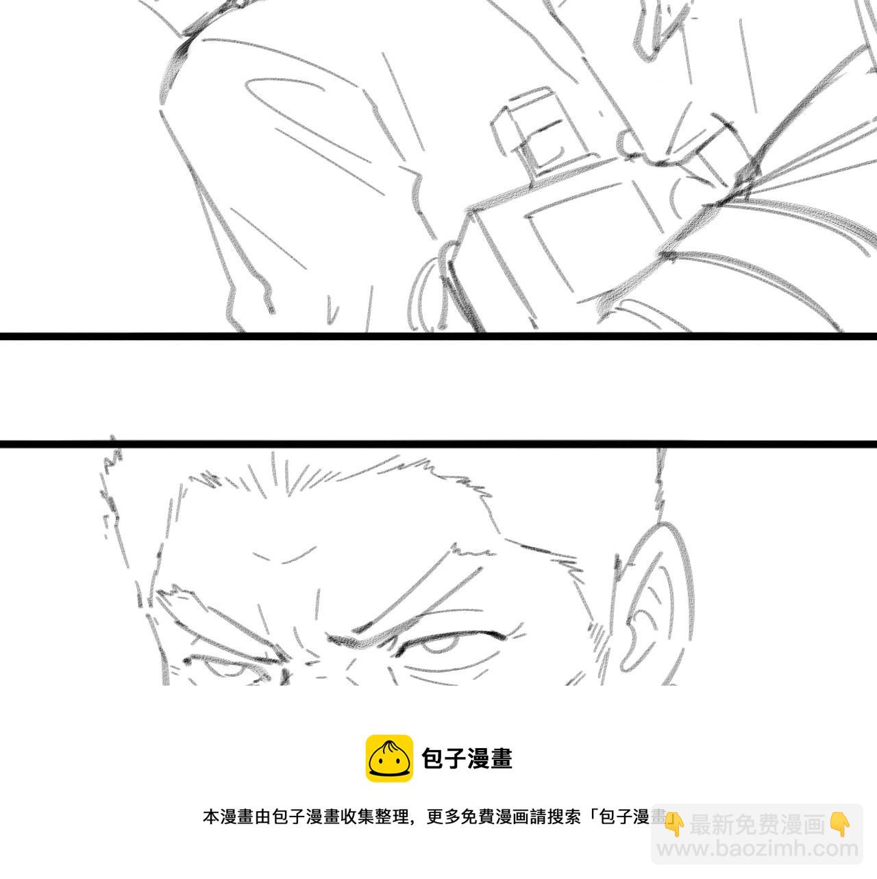 大醫凌然 - 第117話 特別醫療組(3/3) - 2