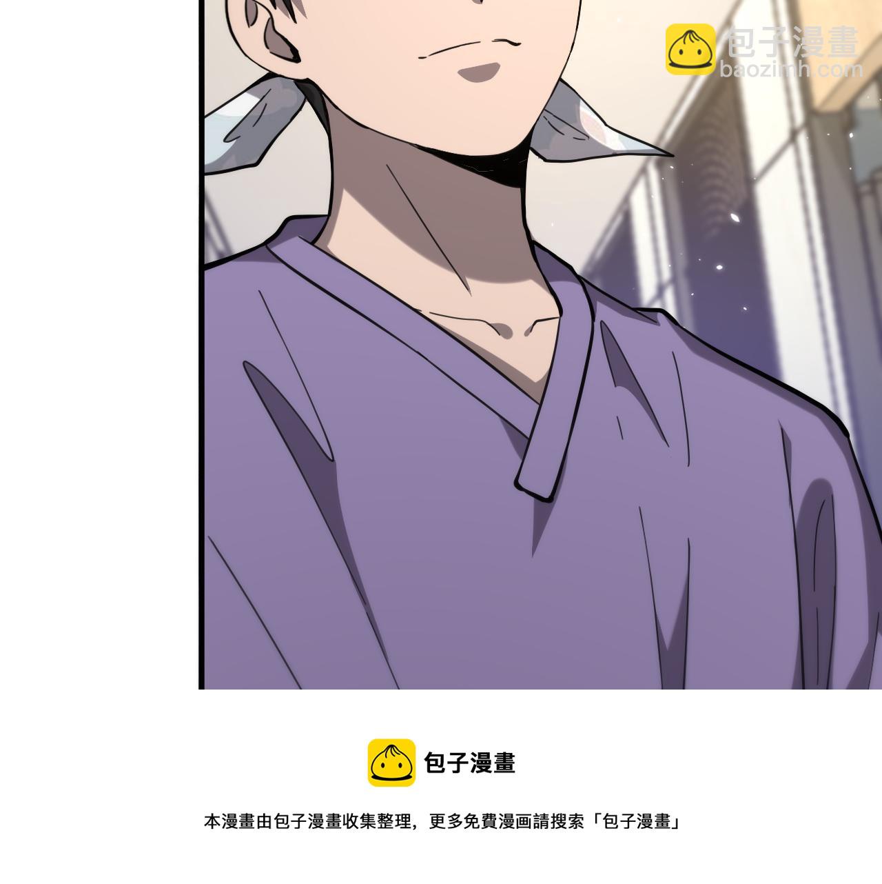 大醫凌然 - 第117話 特別醫療組(1/3) - 3