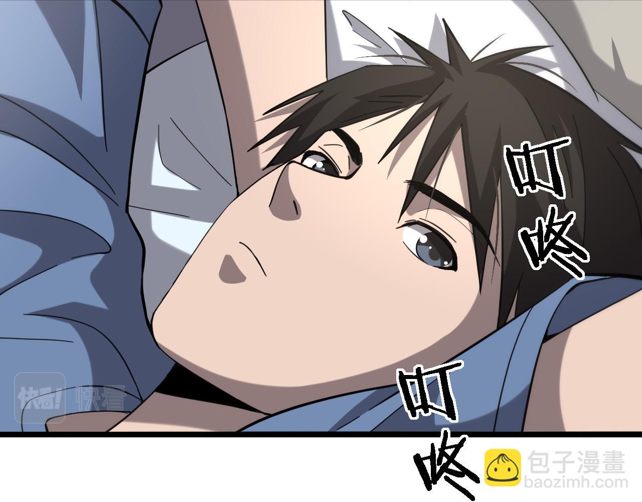 大醫凌然 - 第117話 特別醫療組(1/3) - 7