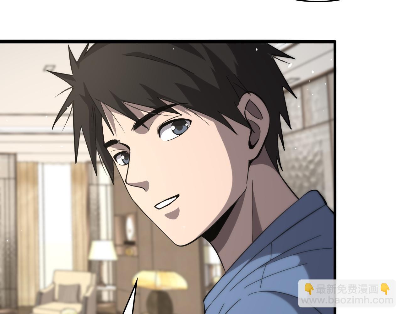 大醫凌然 - 第117話 特別醫療組(1/3) - 2