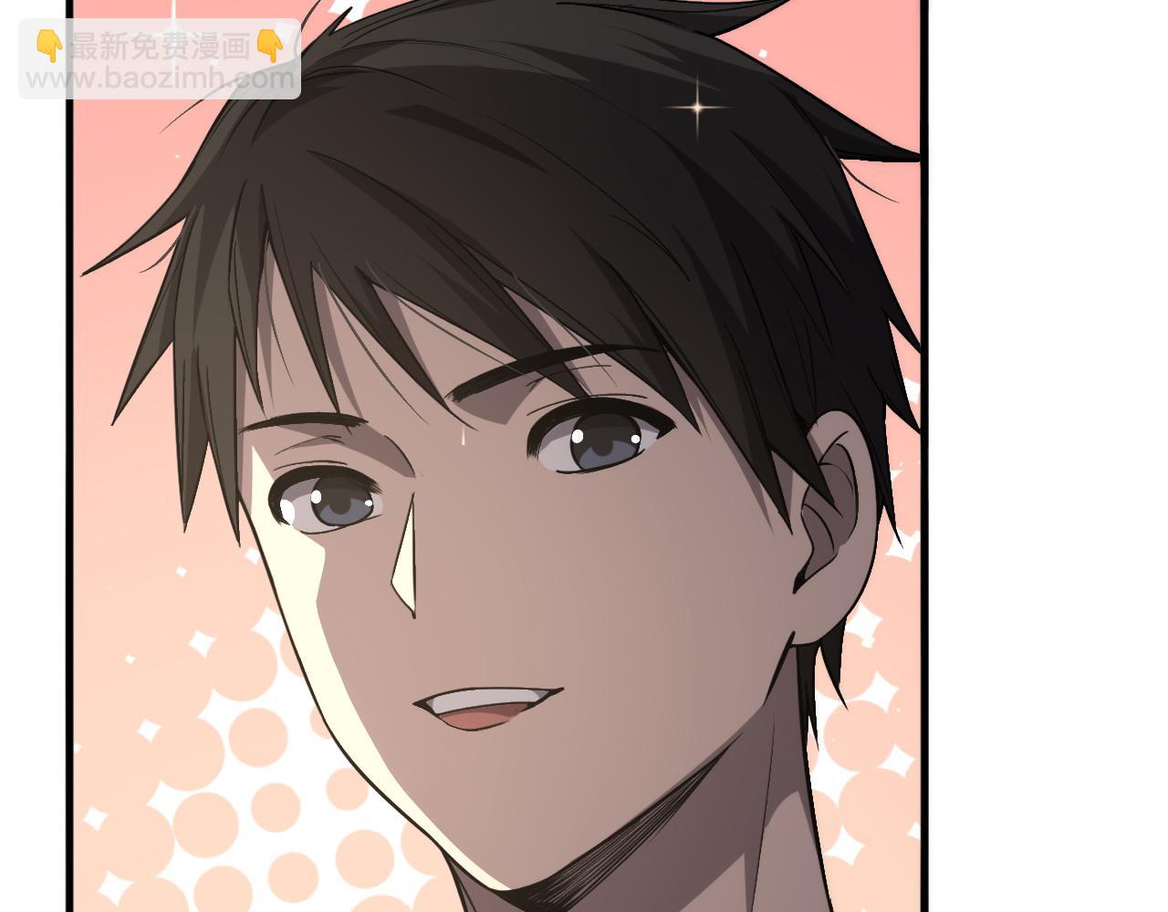 大醫凌然 - 第117話 特別醫療組(1/3) - 2