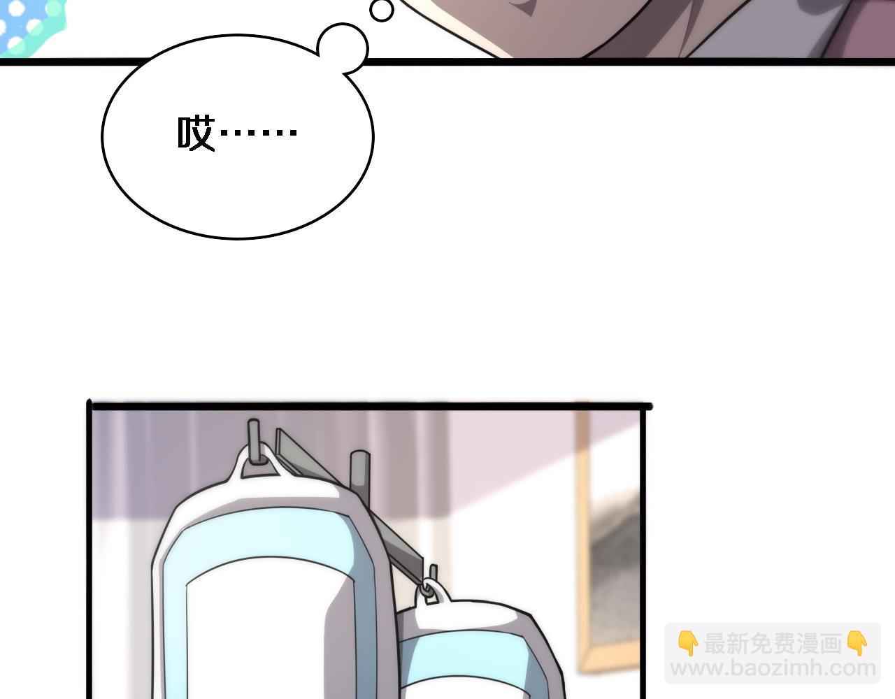 大醫凌然 - 第117話 特別醫療組(2/3) - 1