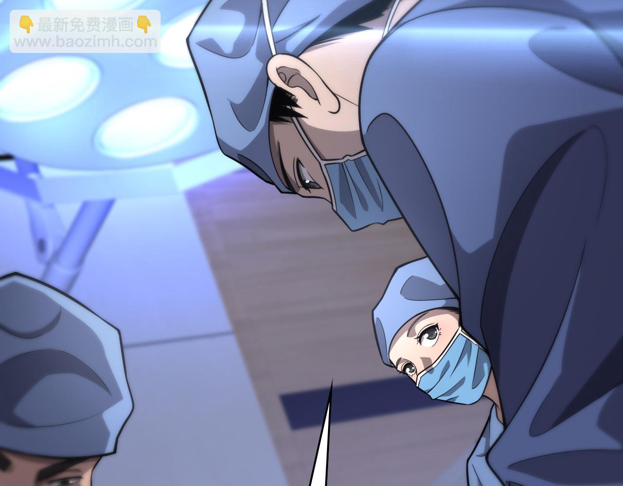 大醫凌然 - 第117話 特別醫療組(2/3) - 3