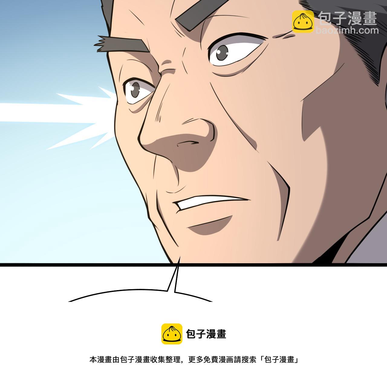 大醫凌然 - 第117話 特別醫療組(2/3) - 3