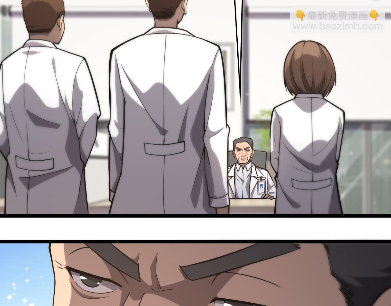 大醫凌然 - 第117話 特別醫療組(2/3) - 6