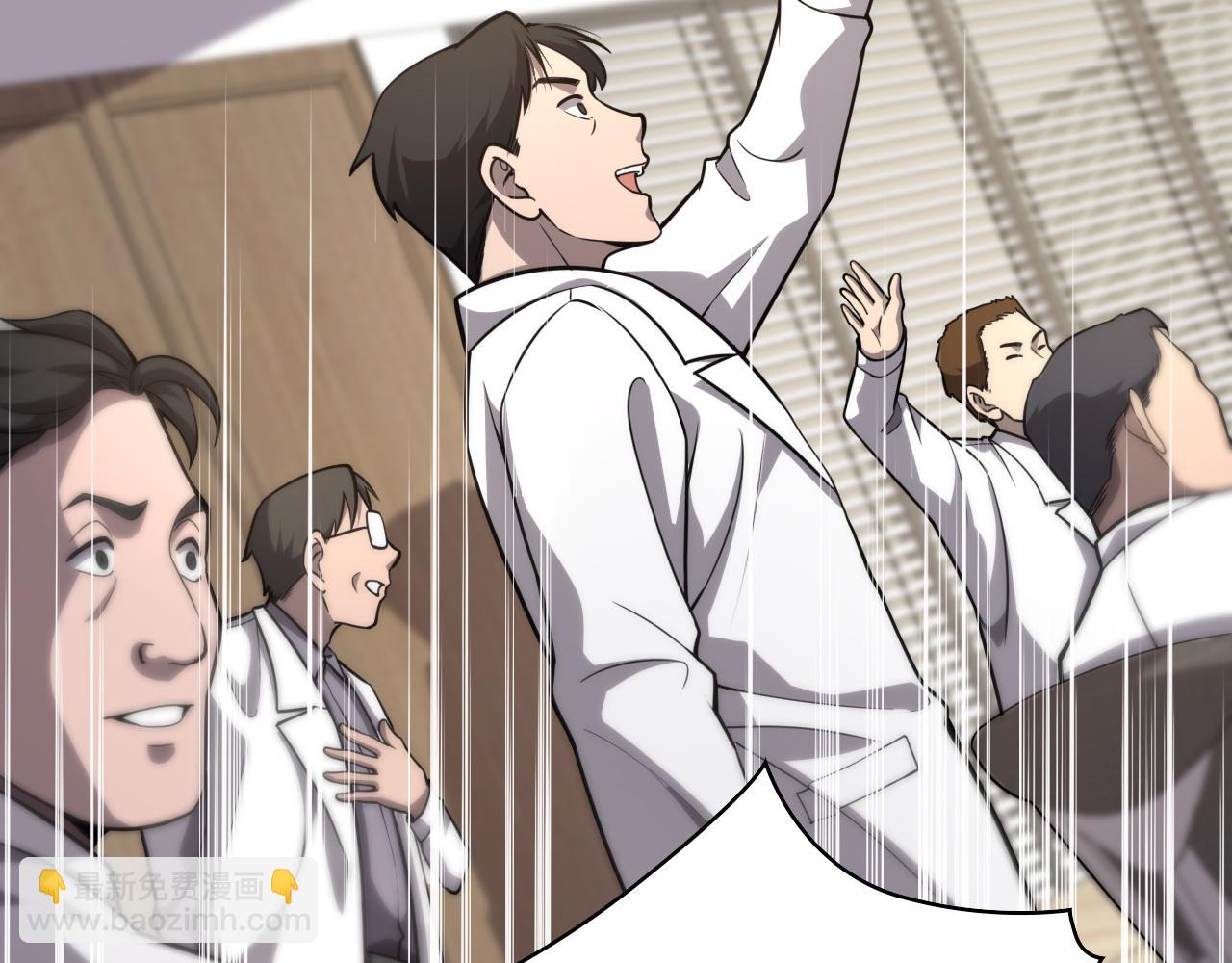 大醫凌然 - 第117話 特別醫療組(2/3) - 8