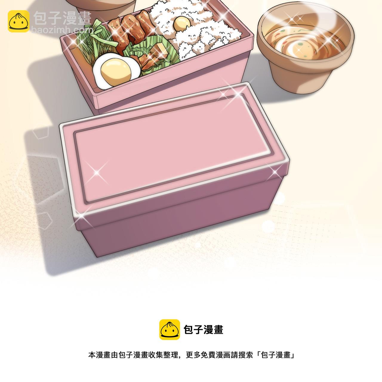 大醫凌然 - 第119話 難以理解的世界(3/3) - 2