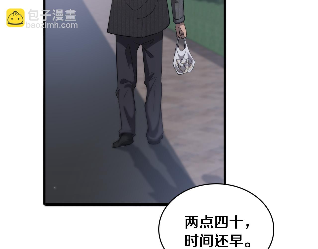 大醫凌然 - 第119話 難以理解的世界(1/3) - 1