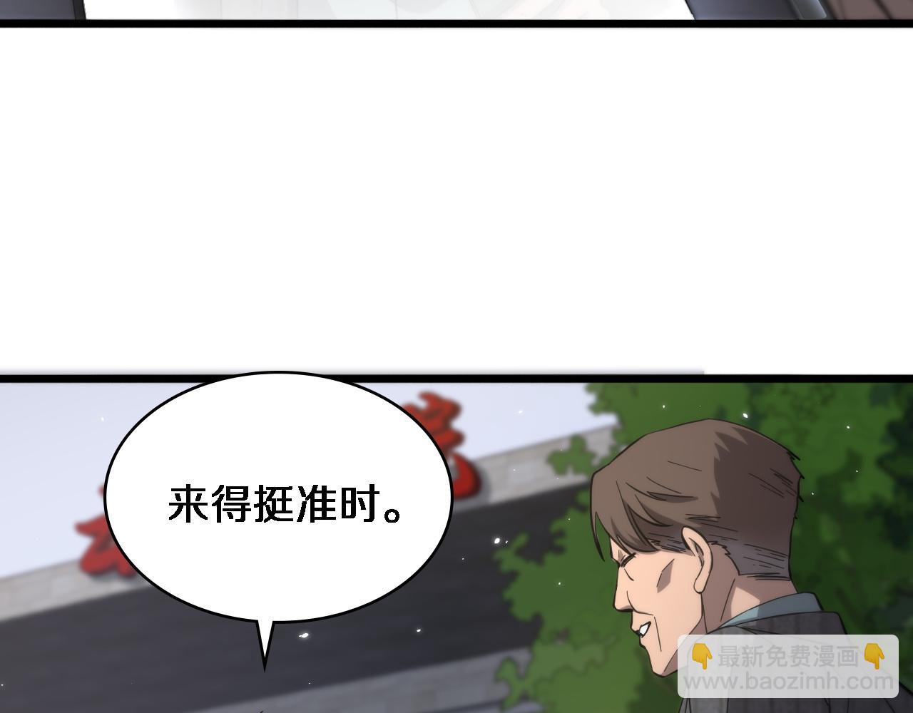 大醫凌然 - 第119話 難以理解的世界(1/3) - 6