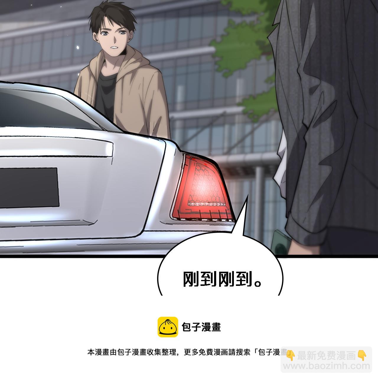 大醫凌然 - 第119話 難以理解的世界(1/3) - 7