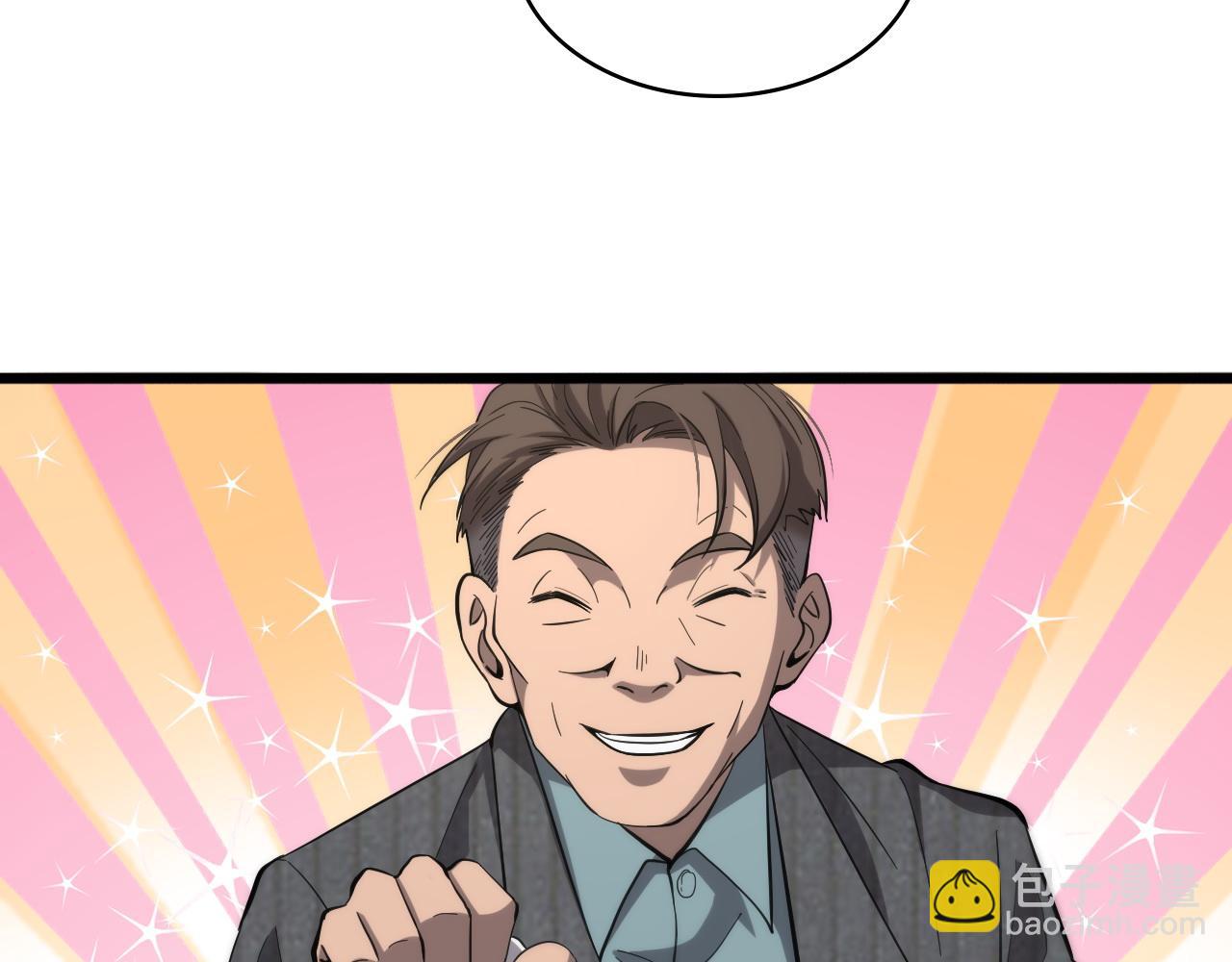 大醫凌然 - 第119話 難以理解的世界(1/3) - 8