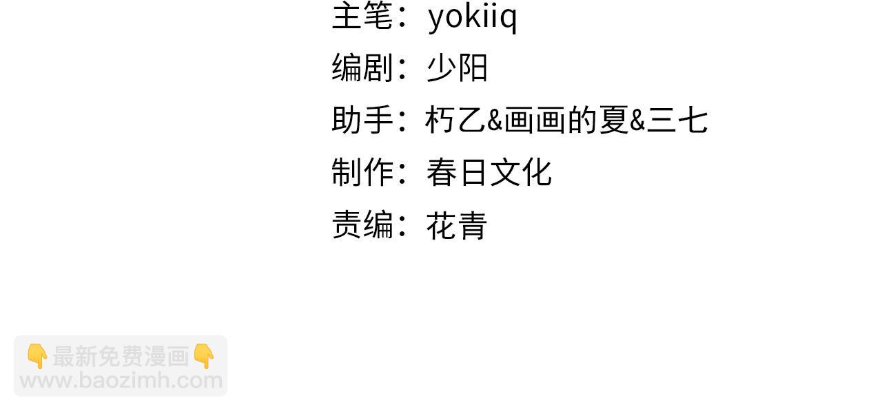 大醫凌然 - 第119話 難以理解的世界(1/3) - 4