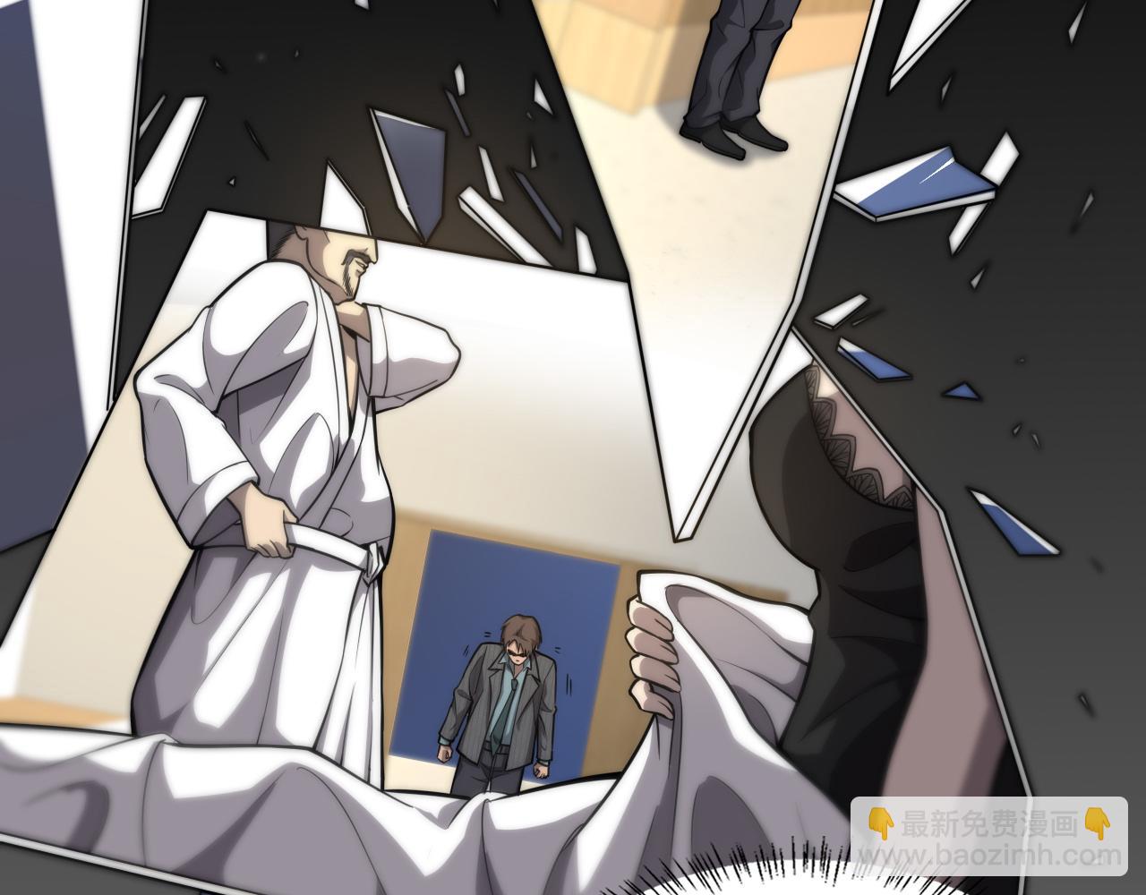 大醫凌然 - 第119話 難以理解的世界(2/3) - 2