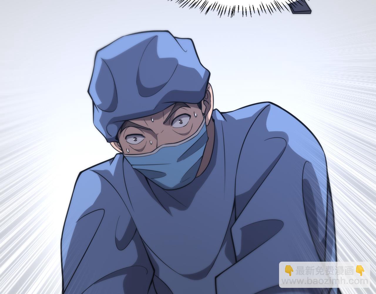 大醫凌然 - 第119話 難以理解的世界(2/3) - 5