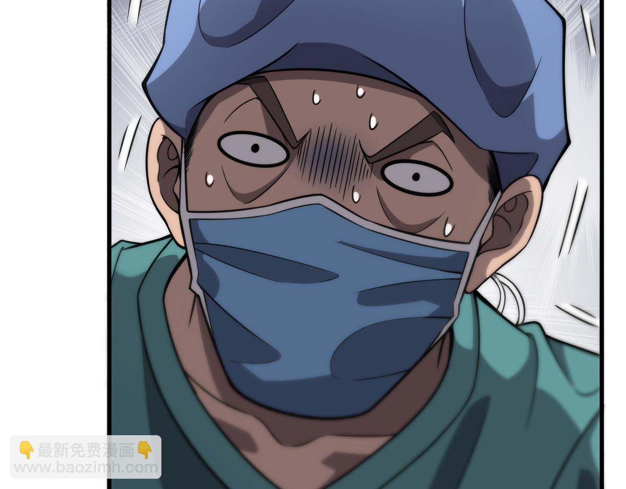 大醫凌然 - 第119話 難以理解的世界(2/3) - 8