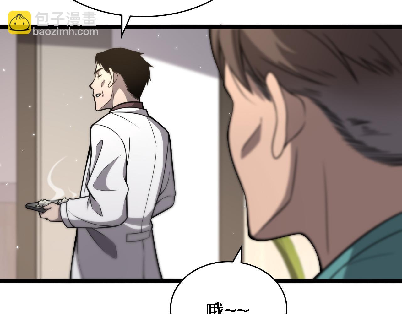 大醫凌然 - 第119話 難以理解的世界(2/3) - 4