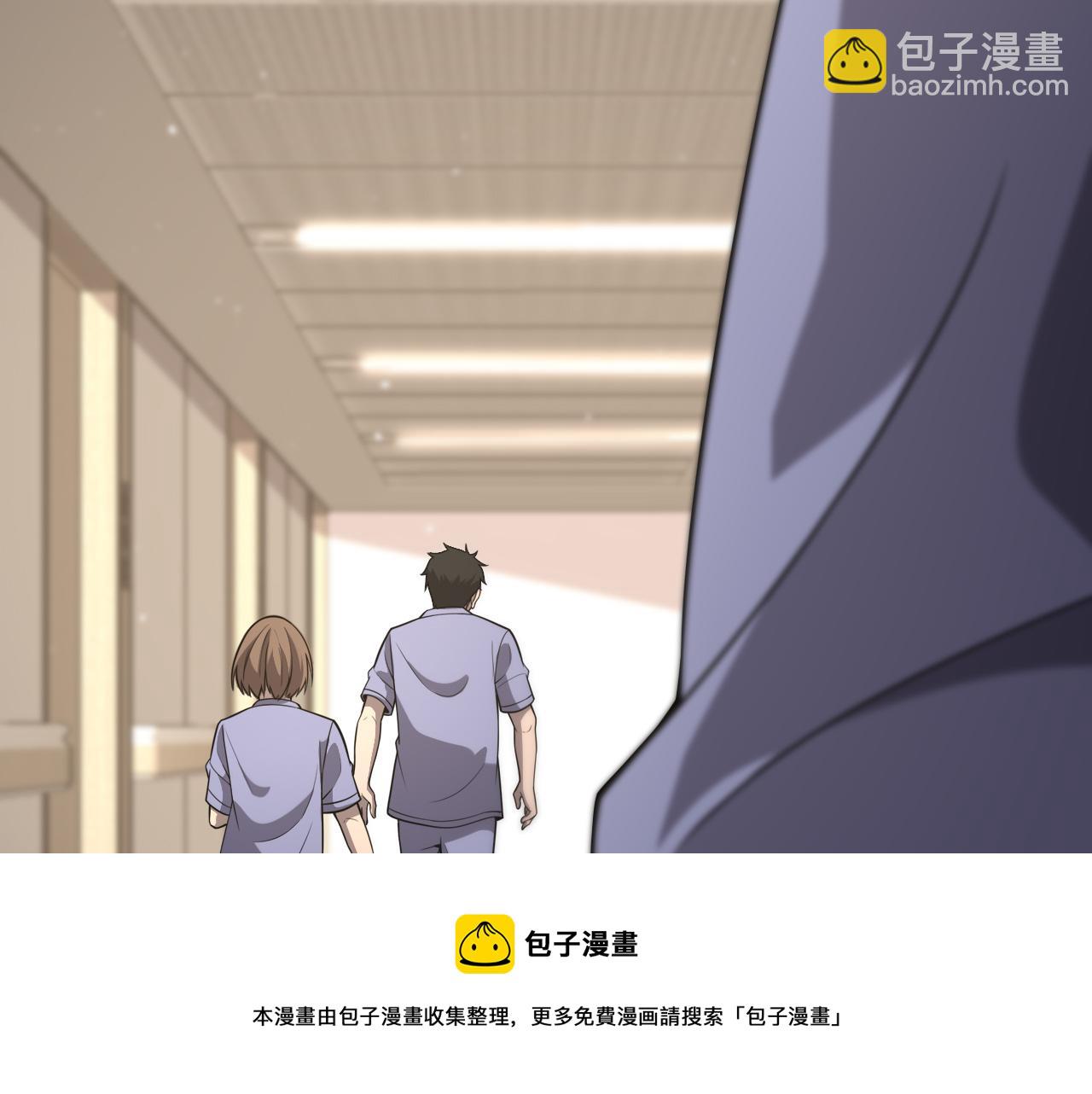 大醫凌然 - 第121話 完全不一樣(3/3) - 3