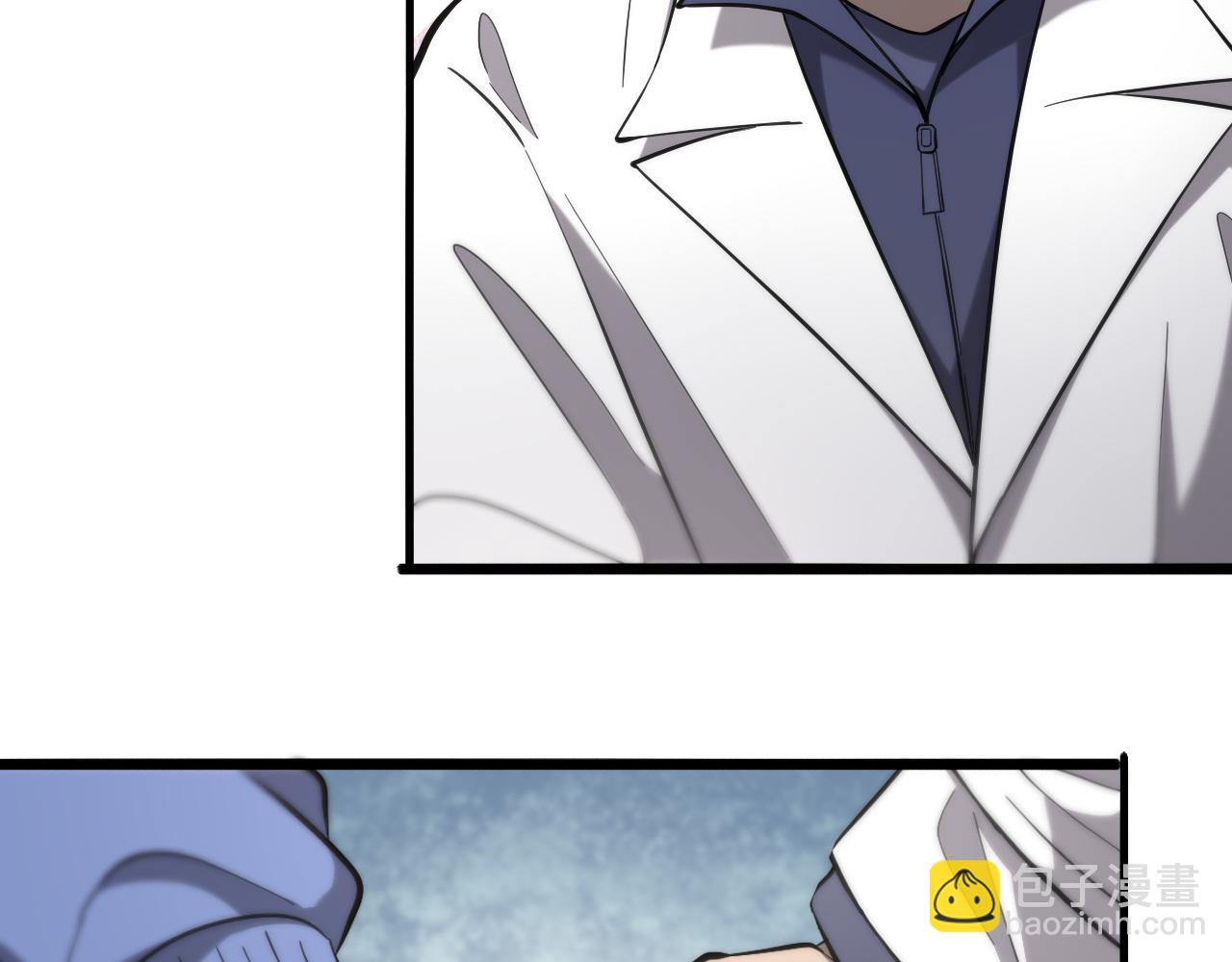 大醫凌然 - 第121話 完全不一樣(1/3) - 3