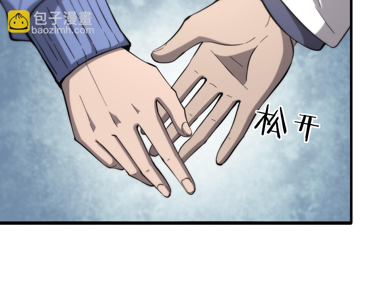 大醫凌然 - 第121話 完全不一樣(1/3) - 4