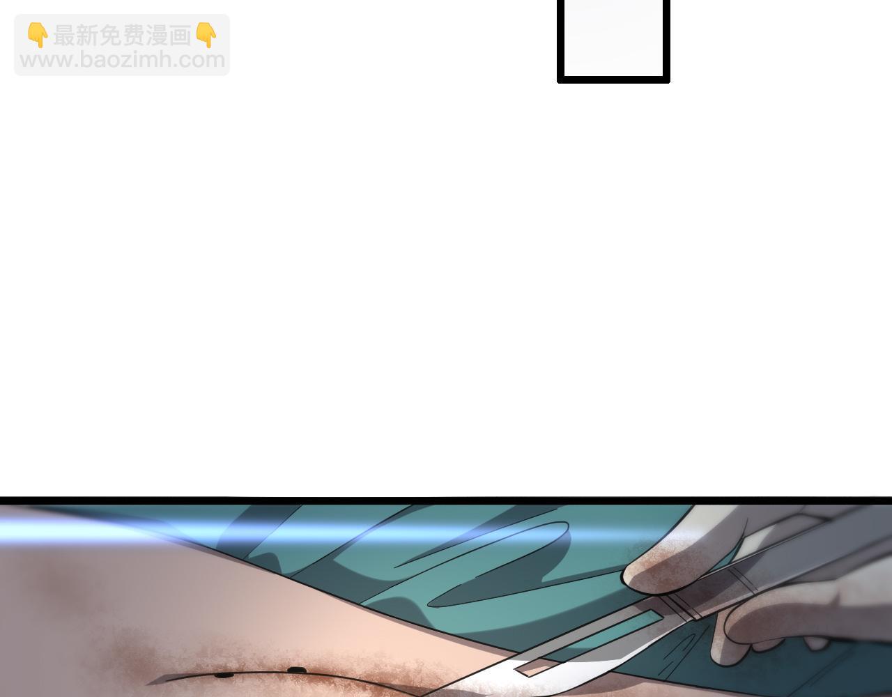 大醫凌然 - 第121話 完全不一樣(1/3) - 7