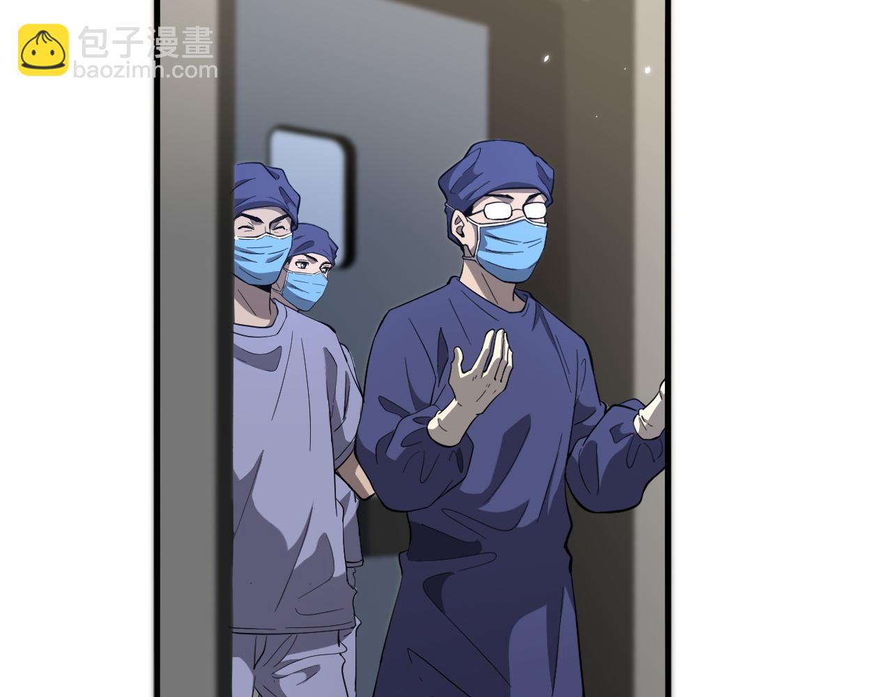 大醫凌然 - 第121話 完全不一樣(1/3) - 6