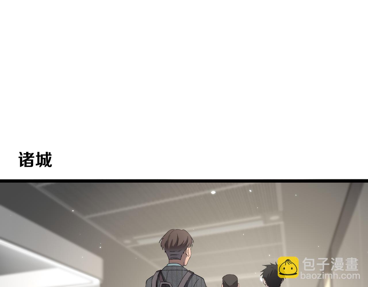 大醫凌然 - 第121話 完全不一樣(1/3) - 5