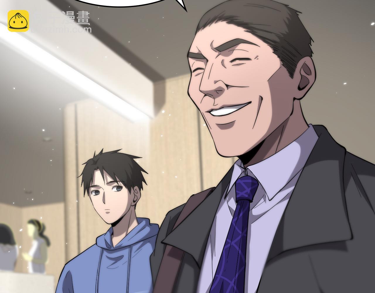 大醫凌然 - 第121話 完全不一樣(1/3) - 1