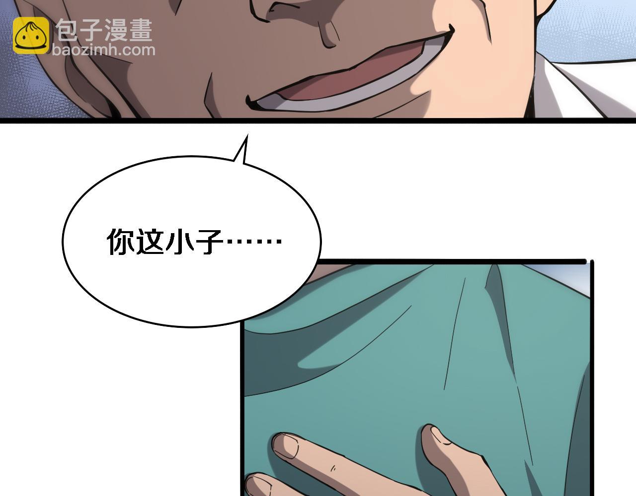 大醫凌然 - 第123話 給予重視(3/3) - 5