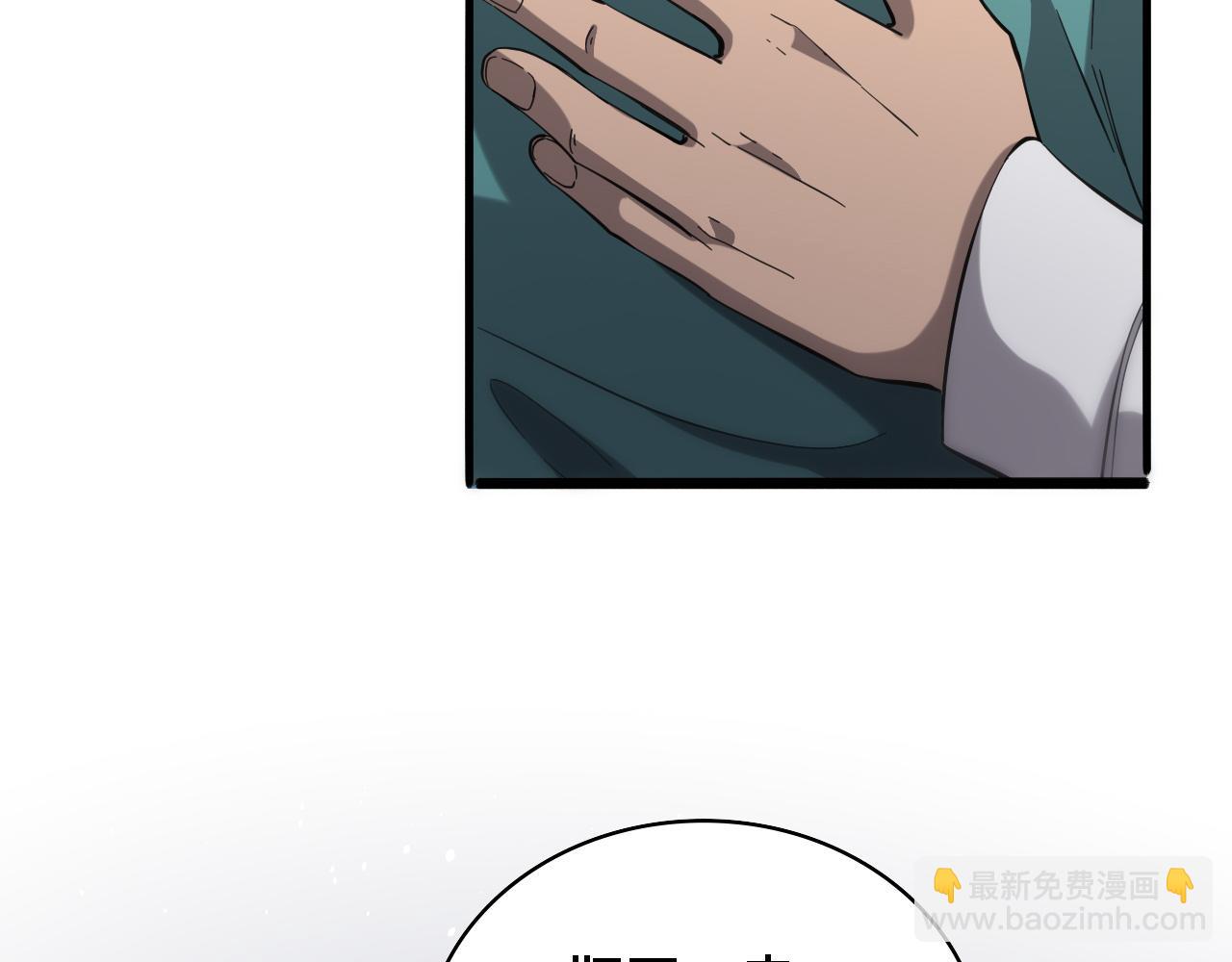 大醫凌然 - 第123話 給予重視(3/3) - 6