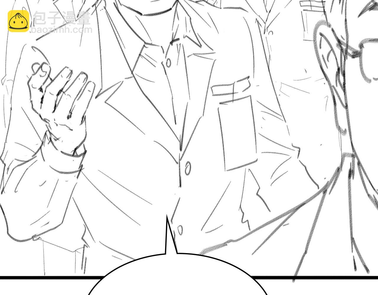 大醫凌然 - 第123話 給予重視(3/3) - 5