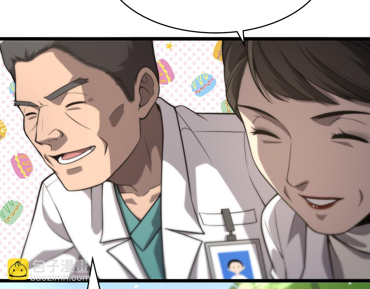 大醫凌然 - 第123話 給予重視(1/3) - 7