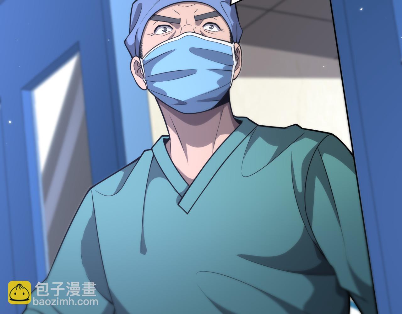 大醫凌然 - 第123話 給予重視(1/3) - 5