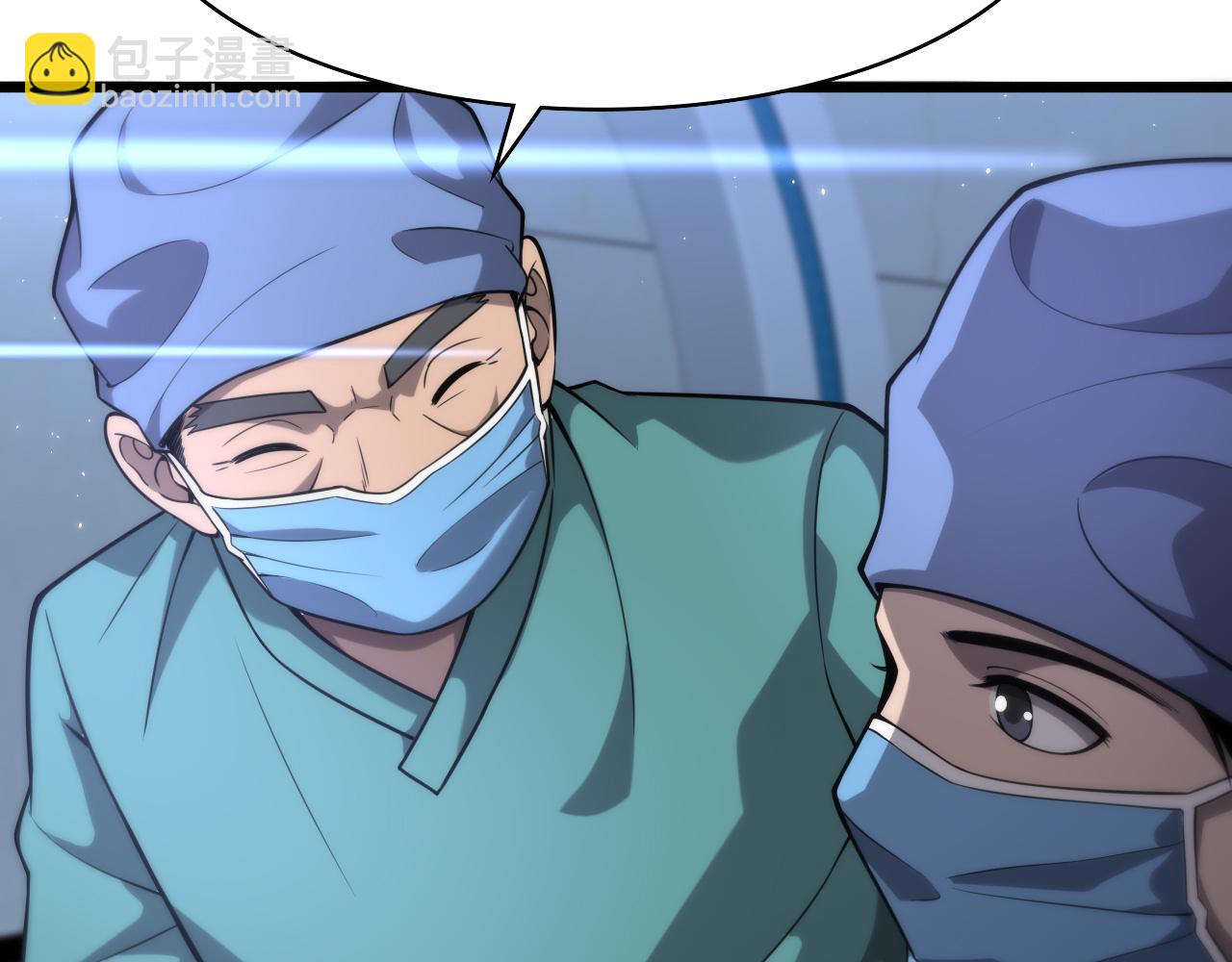 大醫凌然 - 第123話 給予重視(1/3) - 8