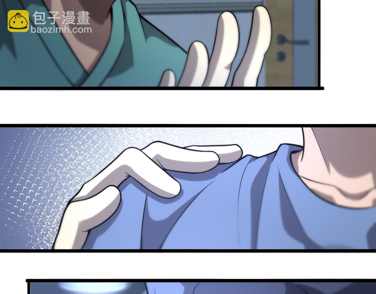 大醫凌然 - 第123話 給予重視(1/3) - 3