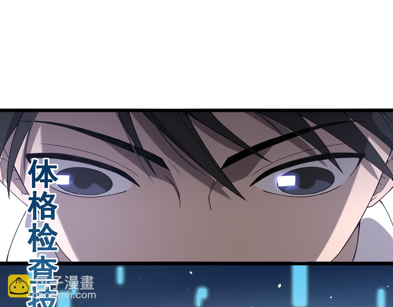 大醫凌然 - 第123話 給予重視(2/3) - 7