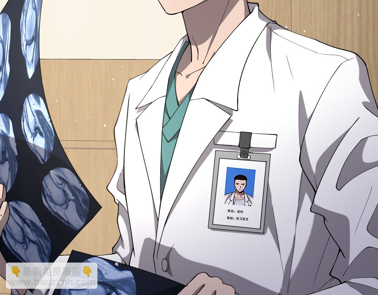 大醫凌然 - 第123話 給予重視(2/3) - 4