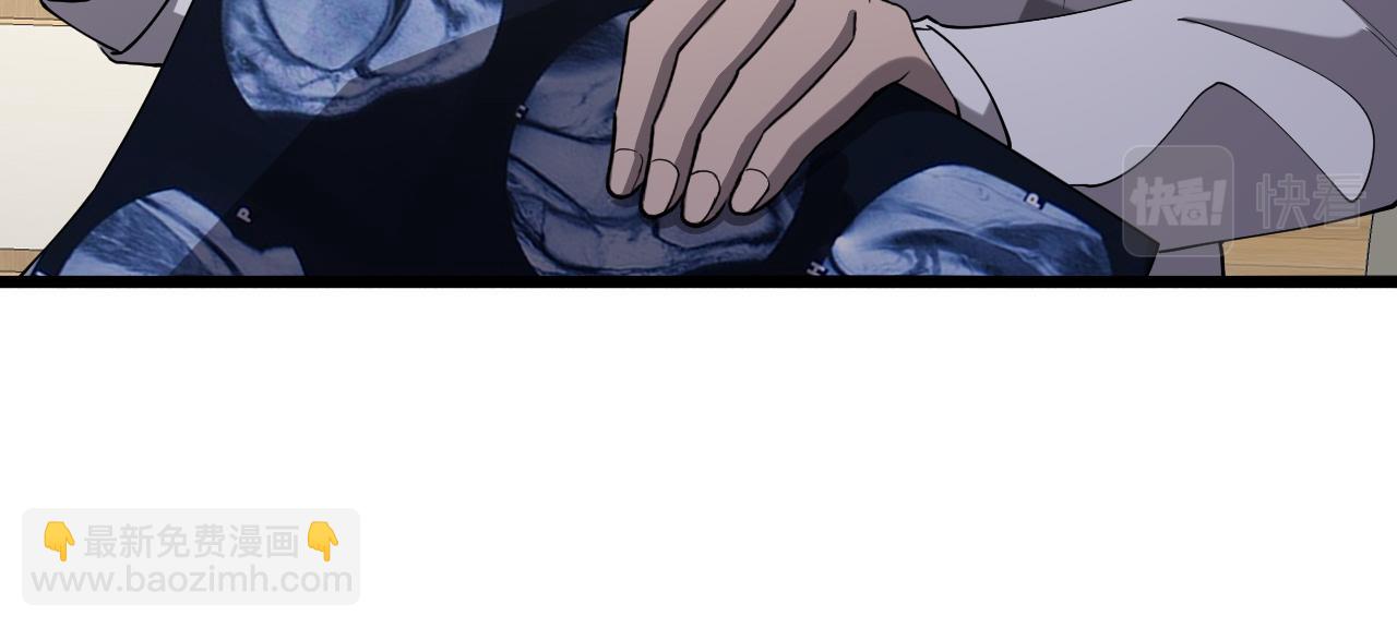 大醫凌然 - 第123話 給予重視(2/3) - 5