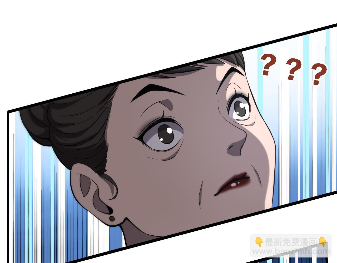 大醫凌然 - 第123話 給予重視(2/3) - 6