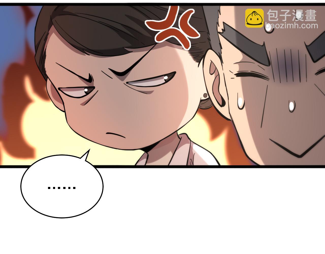 大醫凌然 - 第123話 給予重視(2/3) - 3