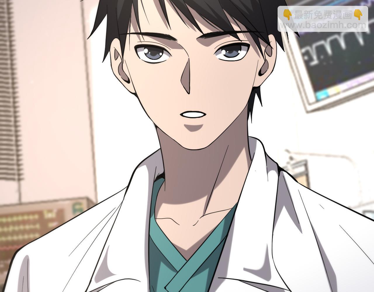 大醫凌然 - 第123話 給予重視(2/3) - 6