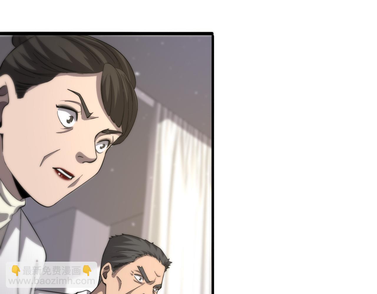 大醫凌然 - 第123話 給予重視(2/3) - 6