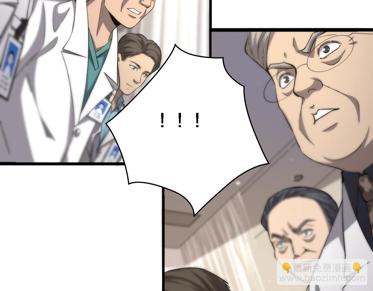 大醫凌然 - 第123話 給予重視(2/3) - 7