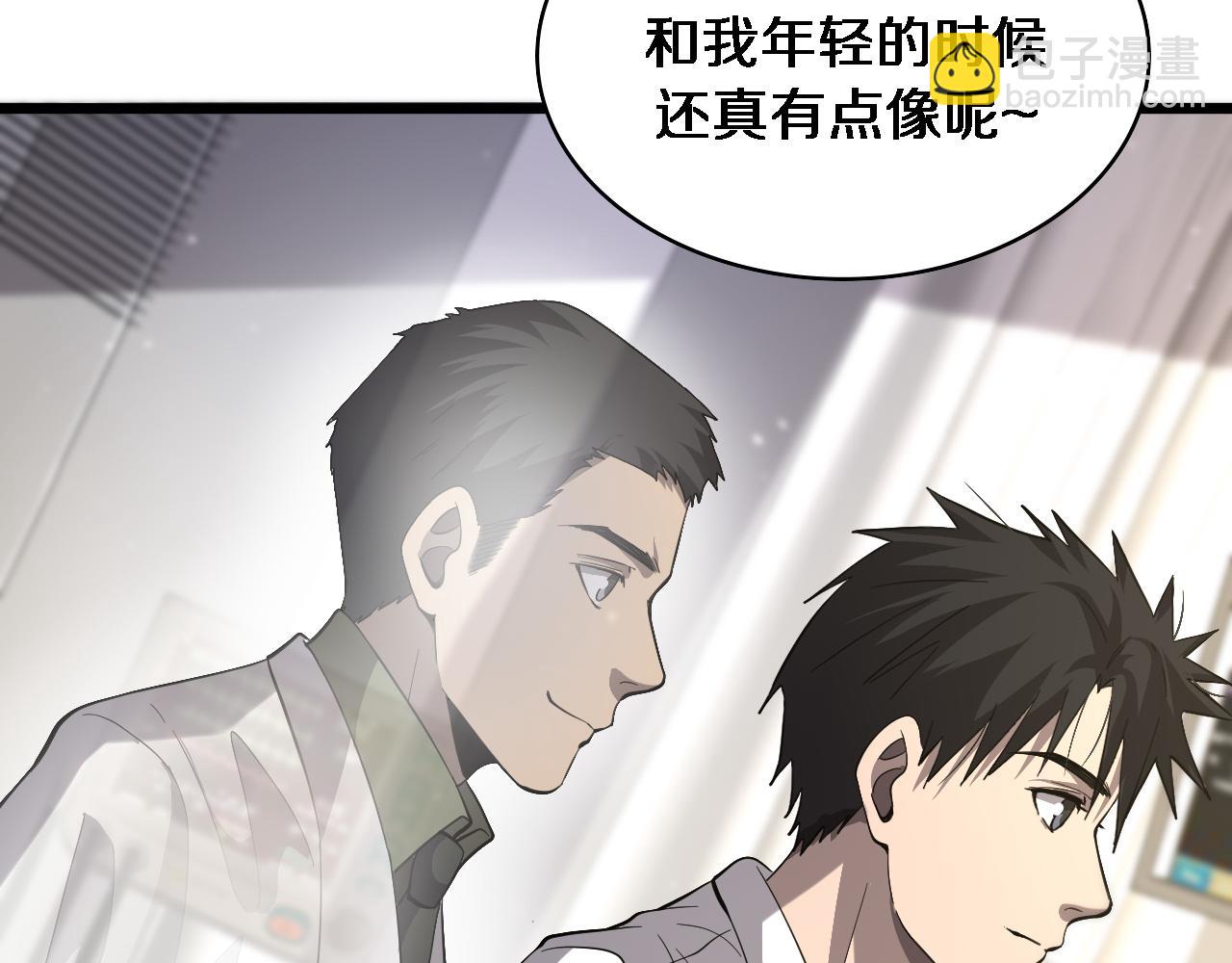 大醫凌然 - 第123話 給予重視(2/3) - 7