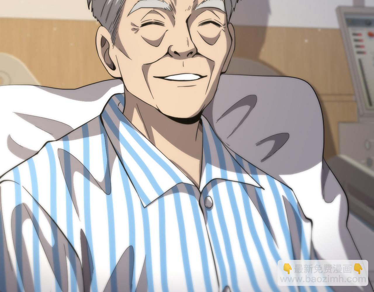 大醫凌然 - 第123話 給予重視(2/3) - 2