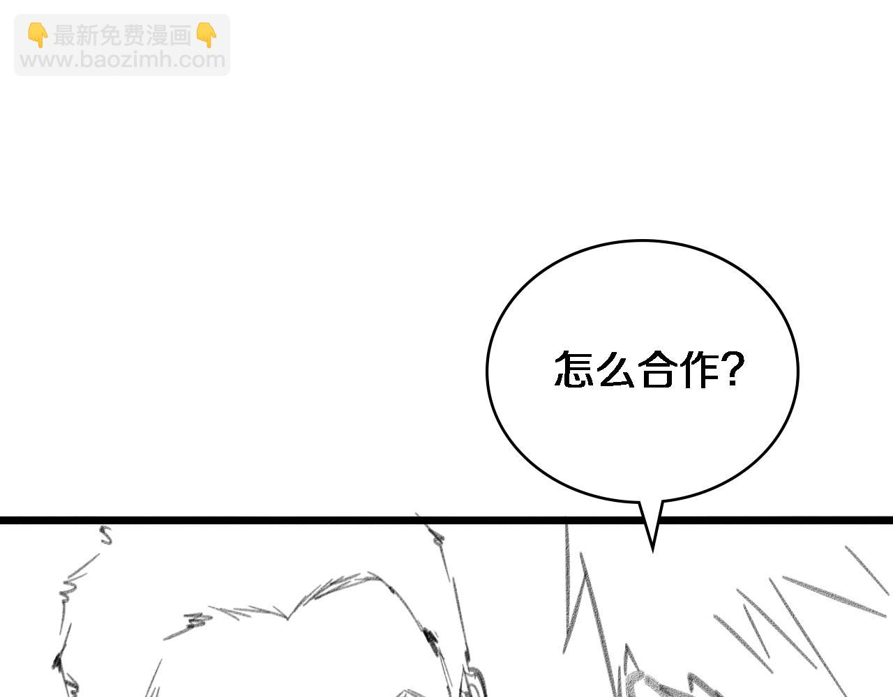 大醫凌然 - 第125 全程無菌(3/3) - 3